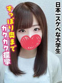 すずみ
