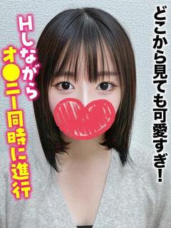 さあや★どこから見て...