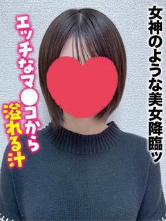 ひよりん★女神のよう...