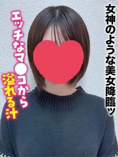 ひよりん★女神のよう...
