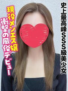 みか★史上最高峰SS...