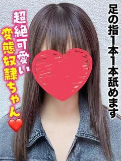 こゆき★激カワ変態奴...