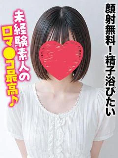 なつ