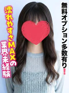 つむぎ