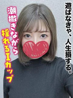 ここね