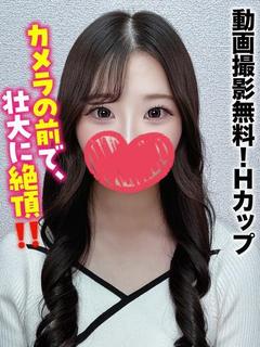 せいか★動画撮影無料...