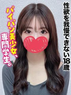 なぎ★性欲を我慢でき...