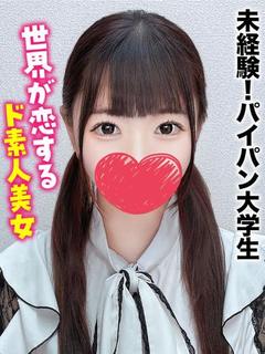 こはる★未経験！パイ...