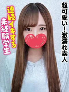 さな★超可愛い！激濡れ素人