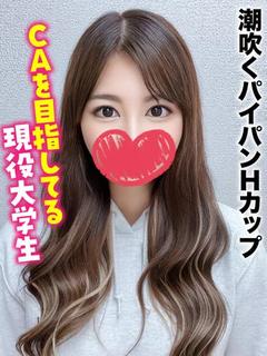 みさき★何しても怒ら...
