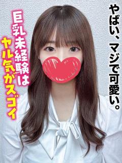 はるな★やばい、マジ...