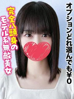 あむ★オプションどれ選んでも￥0