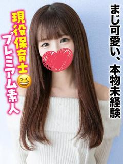 こはく★まじ可愛い、...