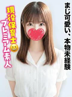 こはく★まじ可愛い、...