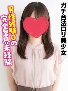 るる★ガチ合法ロリ美...