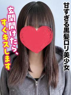 のの★甘すぎる黒髪ロ...