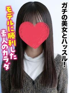 みく★ガチの美女とハ...