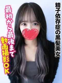 けい★精子依存症の黒...