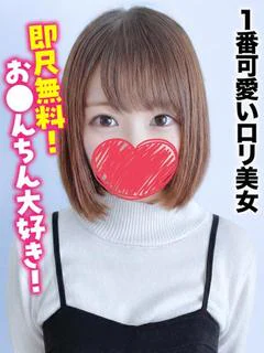 かなた★1番可愛いロ...