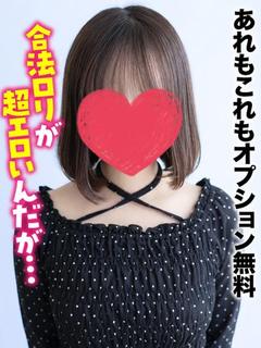 ねる★あれもこれもオ...