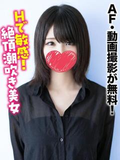 にいな★AF・動画撮...