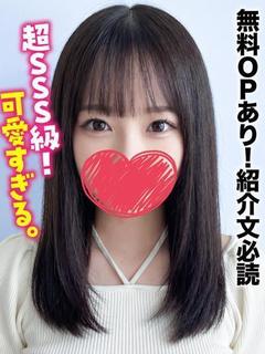 ちはる★無料OP有り...