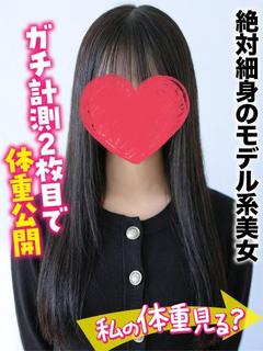 さやか★ほぼ未経験モ...