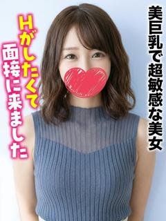 えま★美巨乳で超敏感...