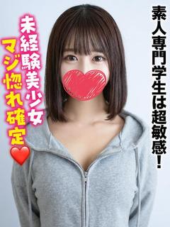 もも★素人専門学生は...