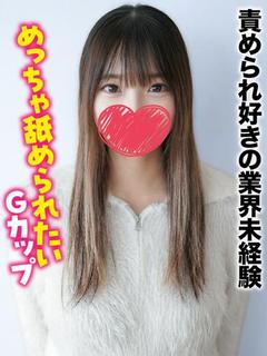 るき★責められ好きの...