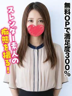 りんな