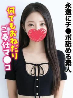えりぴ★永遠にチ●ポ...