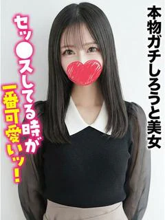 しろ