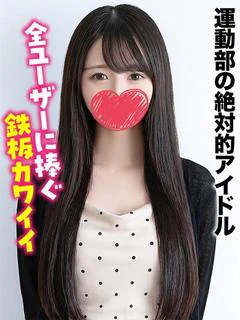 ゆな