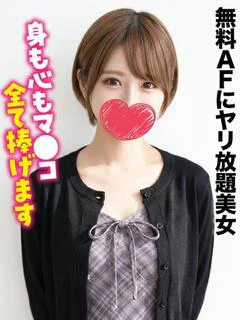 らぶ