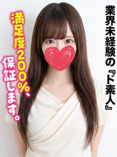 まる★業界未経験の『...
