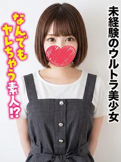らむね★未経験のウル... 1