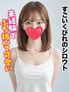うらら★すごいくびれ...