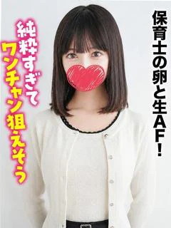 このみ★保育士の卵と...