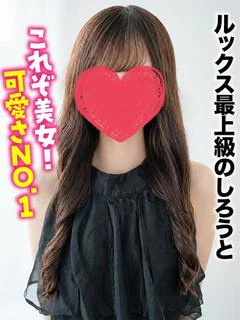 ゆい★ルックス最上級...