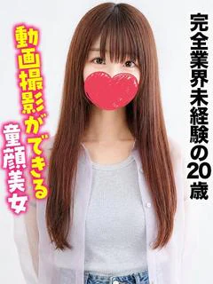 ひなた★完全業界未経...