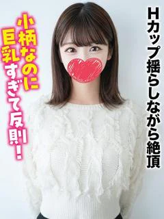 らし