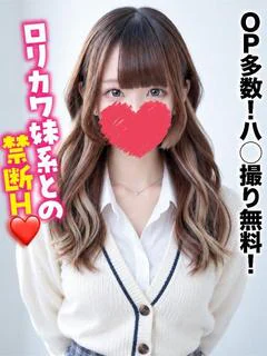 ちょこ★OP多数！ハ...
