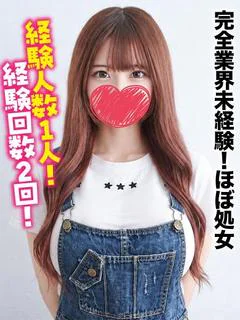 ぱる