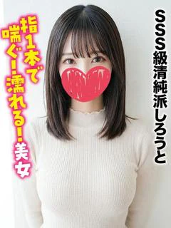 いる