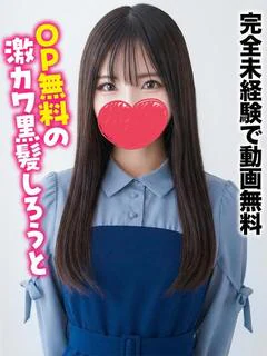 ももか