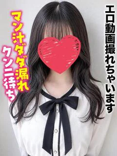 みらい