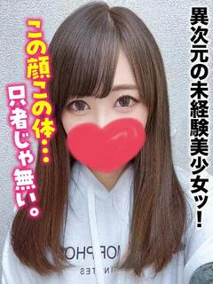 るり