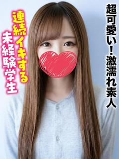 さな★超可愛い！激濡...