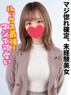 ゆいか